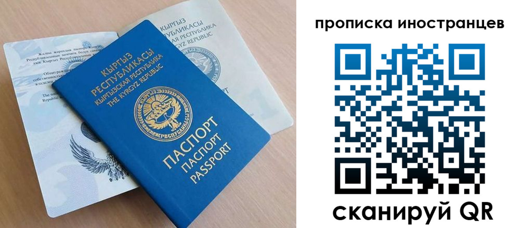 временная регистрация гарантия в Козельске