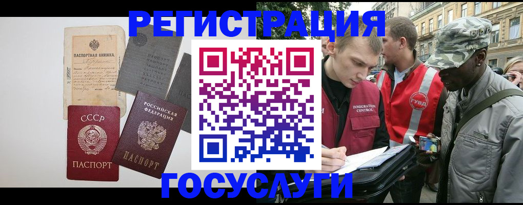 временная регистрация адрес в Козельске