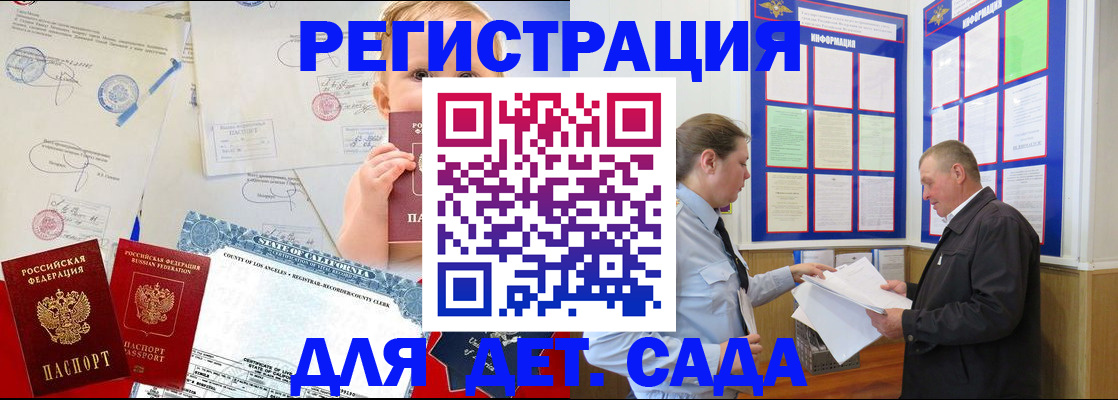 регистрация в Козельске