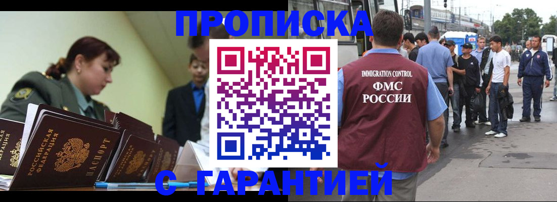 временная регистрация поиск в Козельске